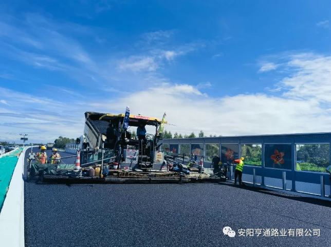 湛江環(huán)城高速路面GAC-16C型瀝青混凝土上面層試驗段圓 滿成功